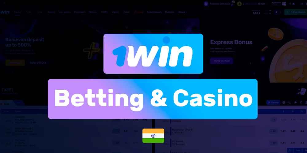 1win বাংলাদেশের খেলোয়াড়দের জন্য স্পোর্টস বাজির সেরা সুবিধা প্রদান করে।