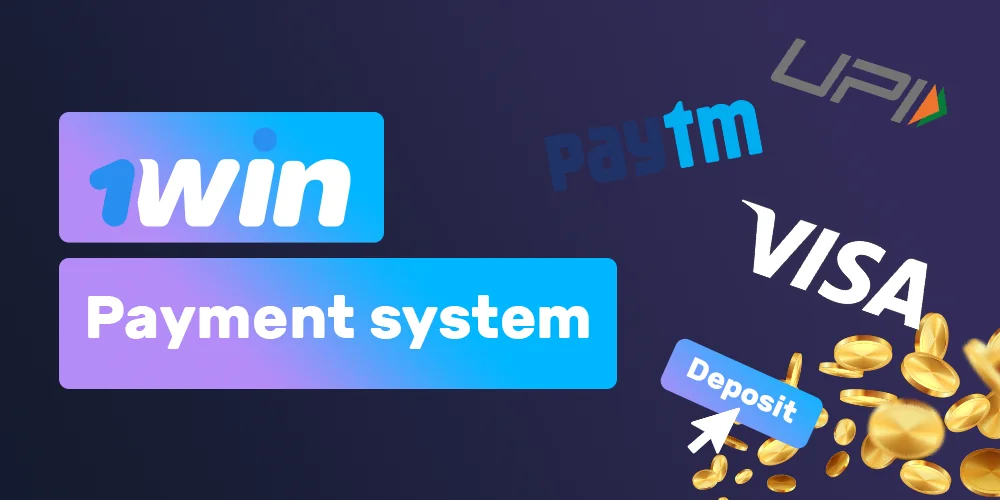 A variety of deposit and withdrawal options are offered in the 1Win mobile application.