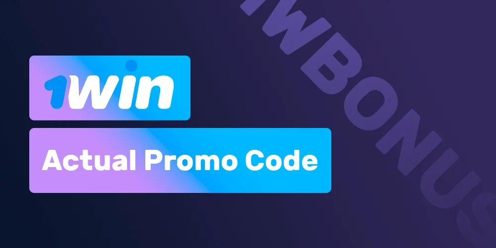 You can always find the most up-to-date 1win promo code for gaming purposes on our website.