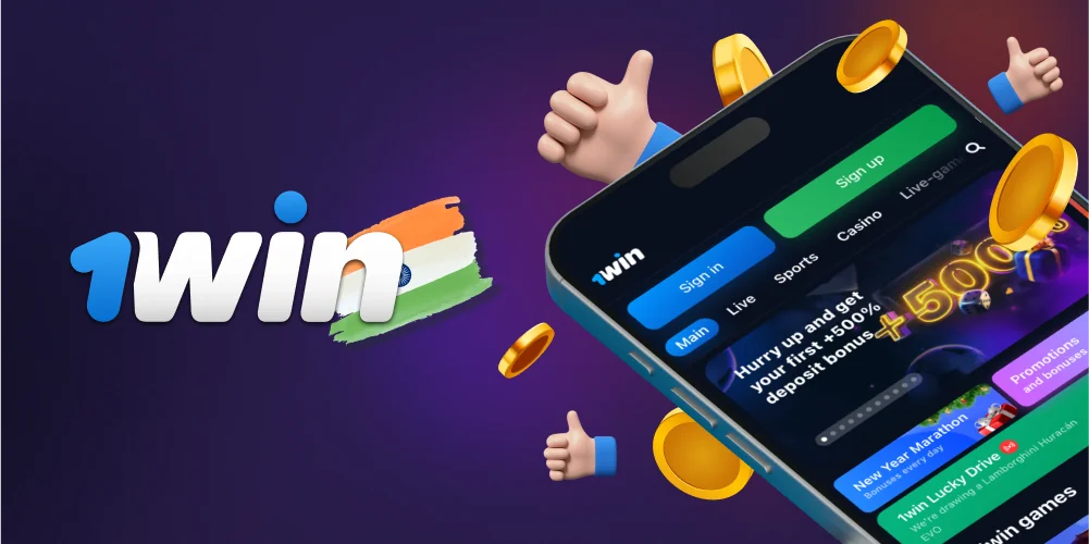 Advantages of getting the 1Win app on your mobile devices.