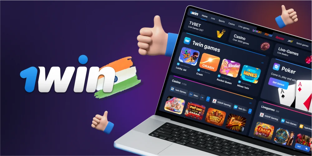 A summary of 1Win's main advantages compared to other betting sites.