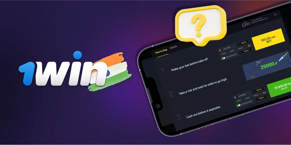 Before engaging with 1win JetX India, ensure you understand the game rules.