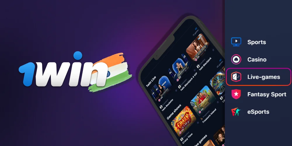 At 1Win, players have the option to enjoy online games hosted by live dealers.