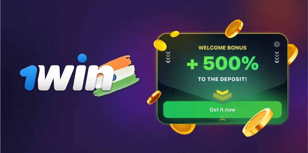 Receive a mobile bonus after installing the 1Win app.
