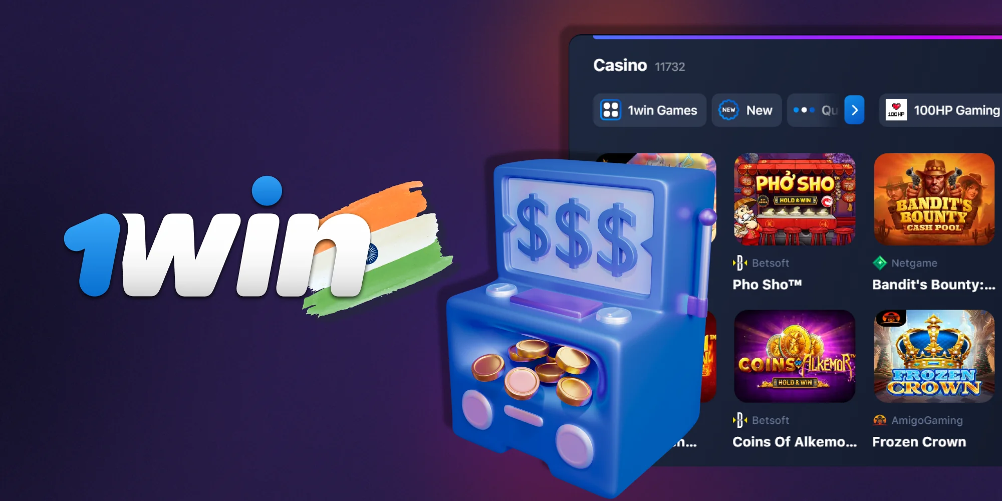 Strict measures are in place on 1Win to ensure the safety of players' accounts and funds.