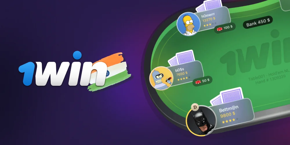 1win Poker offers an extensive variety of Poker games for players to enjoy.