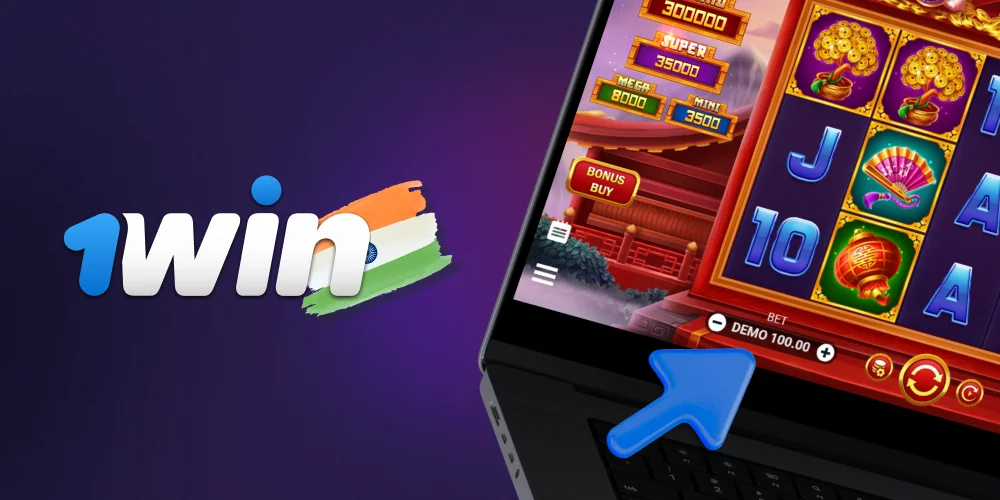 1win offers free demo versions for almost every slot machine.